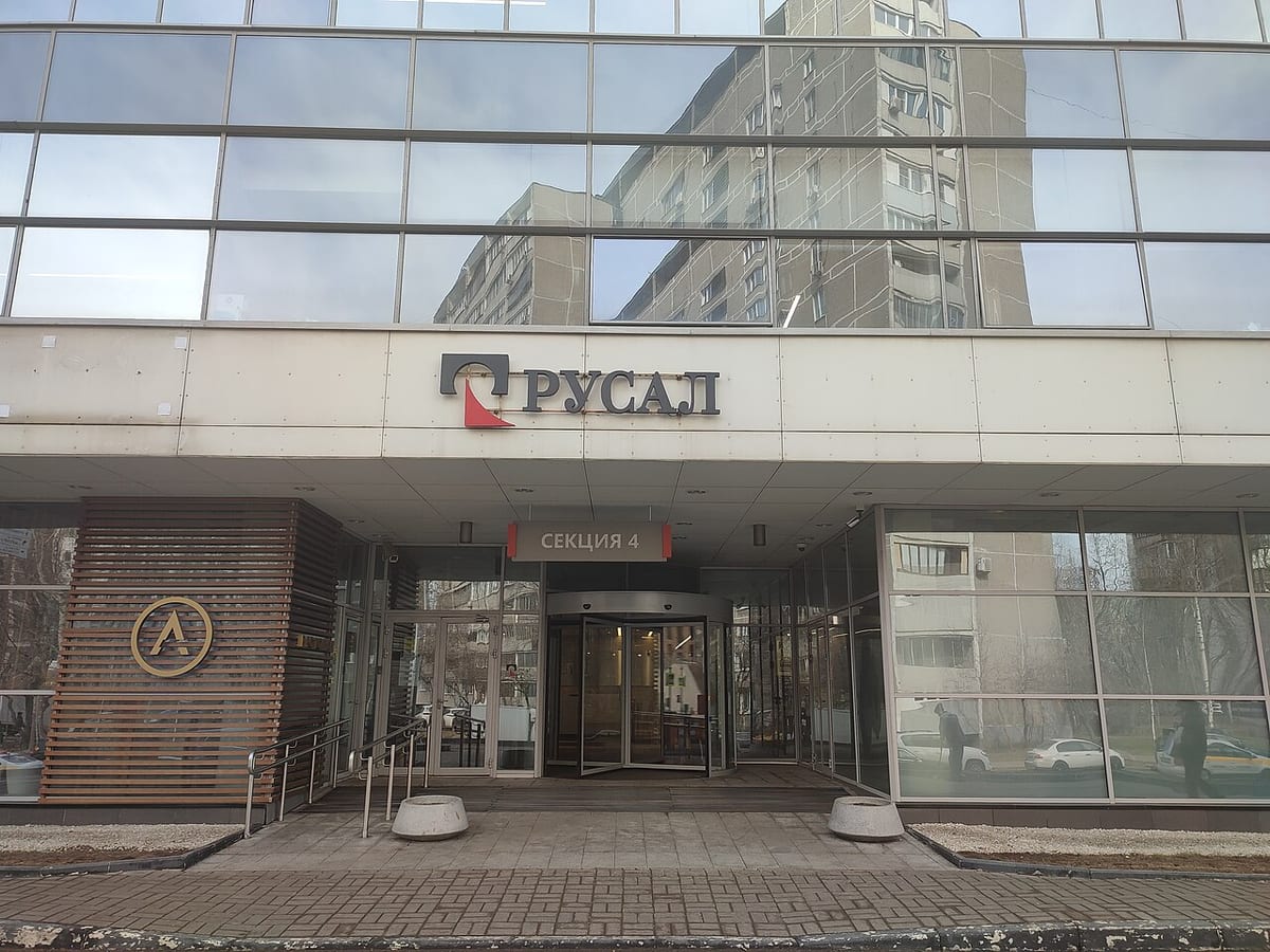 «Русал» и Гана подписали меморандум о совместном предприятии по добыче бокситов