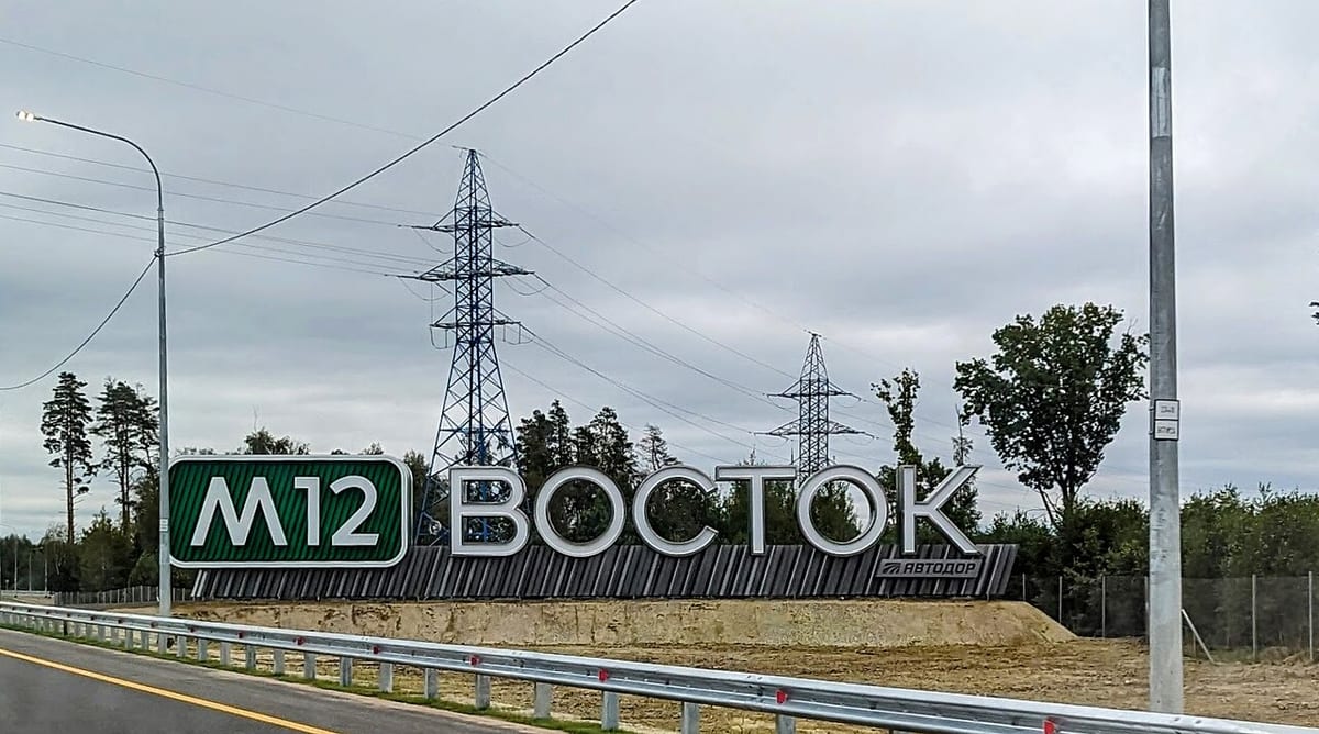 На М-12 «Восток» Автодор тестирует систему выявления опасных ситуаций на трассе
