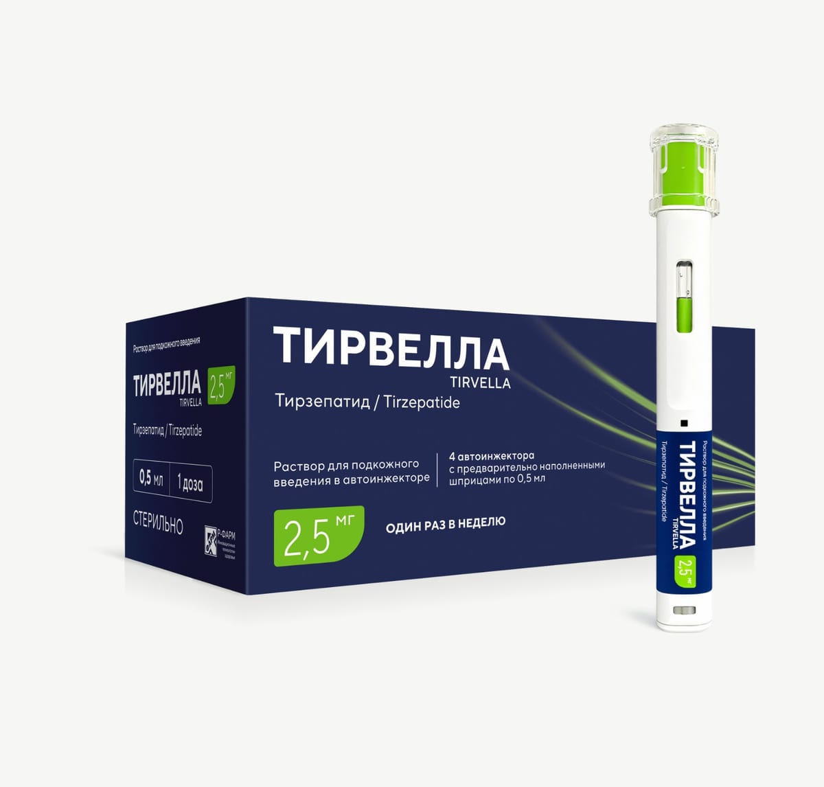 Р-Фарм вывела «Тирвеллу» в упаковке с одним автоинжектором за 888 рублей