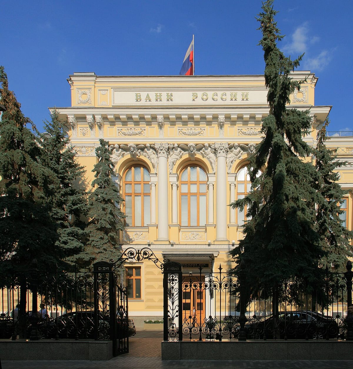 Здание Банка России на Неглинной улице в Москве. Цифровой рубль выпускает Центральный банк, и хранятся цифровые рубли на его платформе